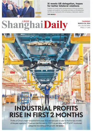 Shanghai Daily - 28 Mar 2024