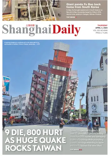 Shanghai Daily - 4 Apr 2024