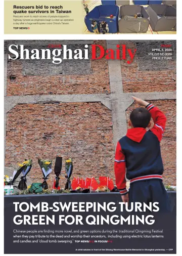 Shanghai Daily - 05 Nis 2024