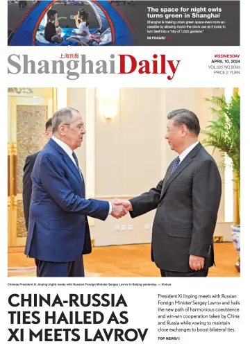 Shanghai Daily - 10 Ebri 2024