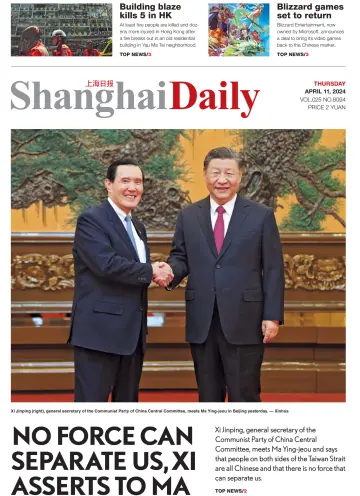 Shanghai Daily - 11 Nis 2024