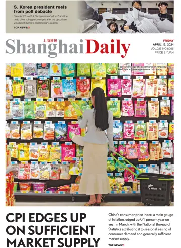 Shanghai Daily - 12 Apr 2024