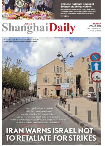 Shanghai Daily - 15 四月 2024