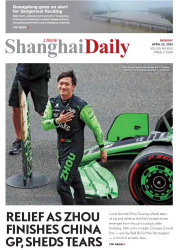 Shanghai Daily - 22 abril 2024