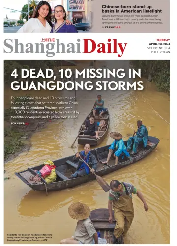 Shanghai Daily - 23 avr. 2024