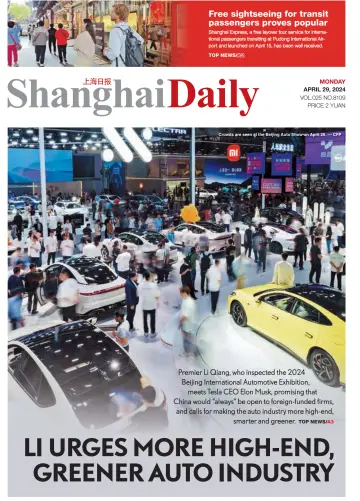 Shanghai Daily - 29 Apr 2024