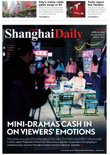 Shanghai Daily - 30 Apr. 2024