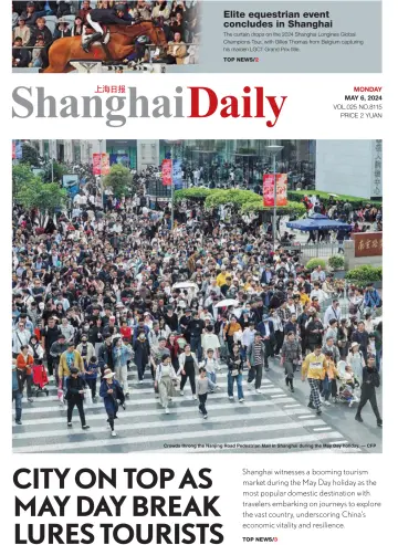 Shanghai Daily - 06 май 2024