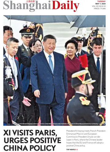 Shanghai Daily - 07 май 2024