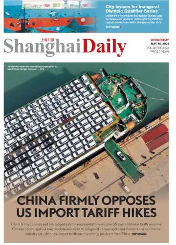 Shanghai Daily - 15 May 2024