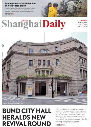 Shanghai Daily - 21 maio 2024