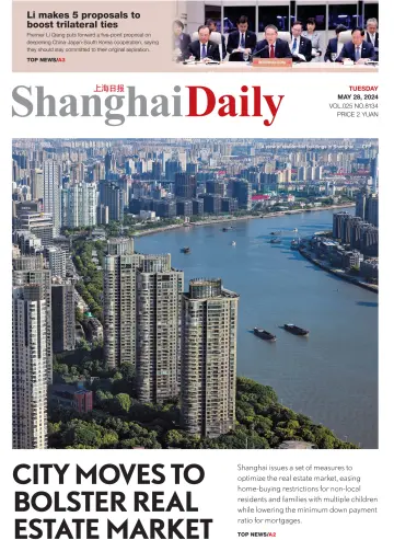 Shanghai Daily - 28 5월 2024