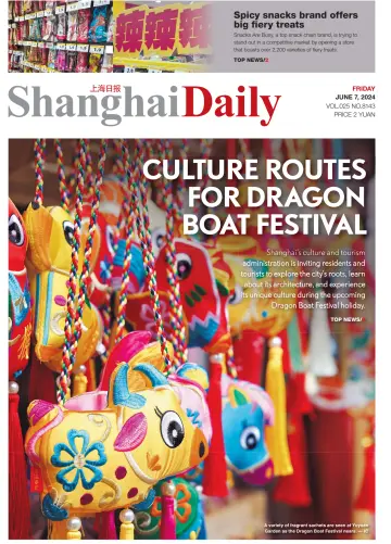 Shanghai Daily - 07 6月 2024