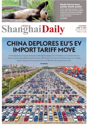 Shanghai Daily - 13 juin 2024