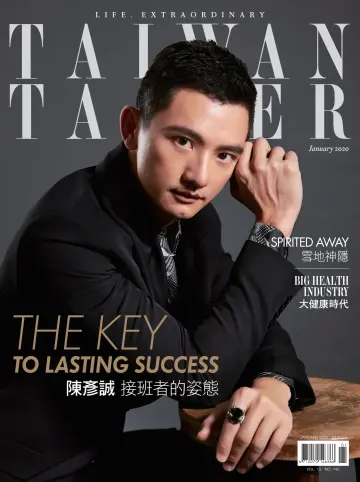Tatler Taiwan - 3 Jan 2020