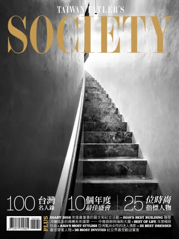 Taiwan Tatler Society - 18 Jul 2016