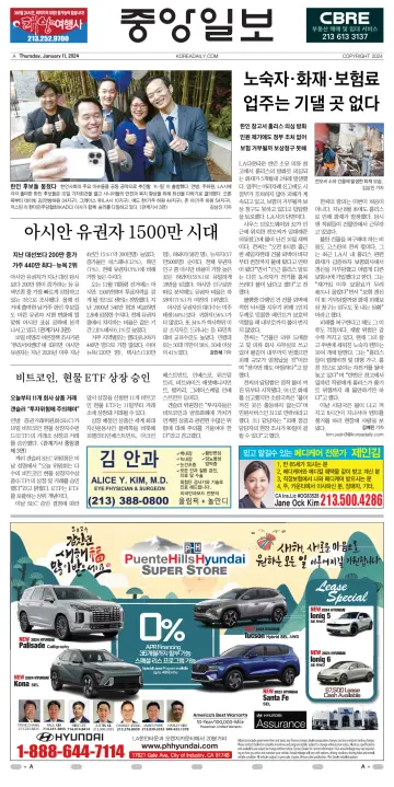 The Korea Daily - 11 Jan 2024
