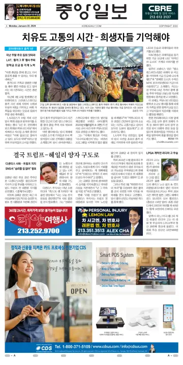 The Korea Daily - 22 Jan 2024