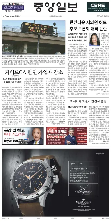 The Korea Daily - 26 Jan 2024