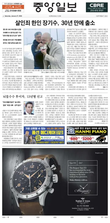 The Korea Daily - 27 Jan 2024