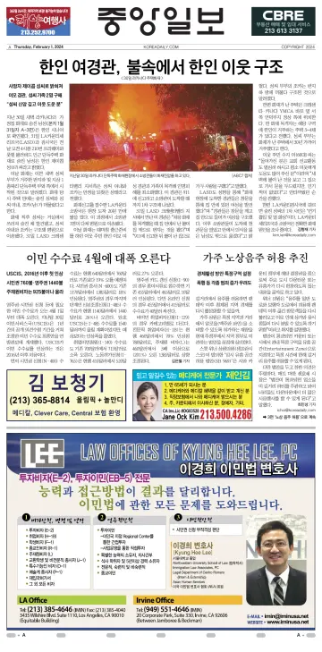 The Korea Daily - 1 Feb 2024