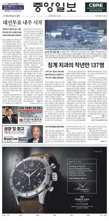 The Korea Daily - 2 Feb 2024