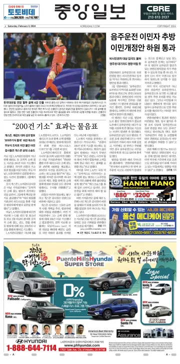 The Korea Daily - 3 Feb 2024