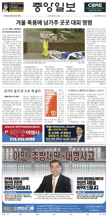 The Korea Daily - 5 Feb 2024