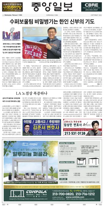 The Korea Daily - 7 Feb 2024