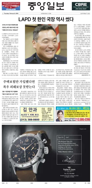 The Korea Daily - 8 Feb 2024
