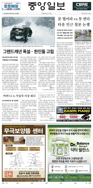 The Korea Daily - 10 Feb 2024