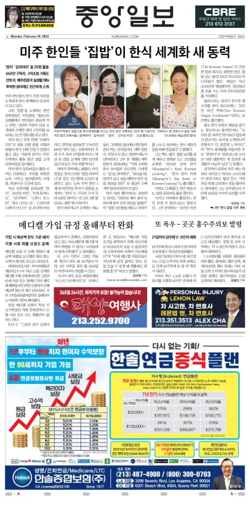 The Korea Daily - 19 Feb 2024