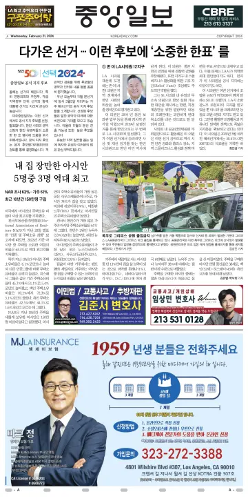 The Korea Daily - 21 Feb 2024