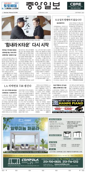 The Korea Daily - 24 Feb 2024