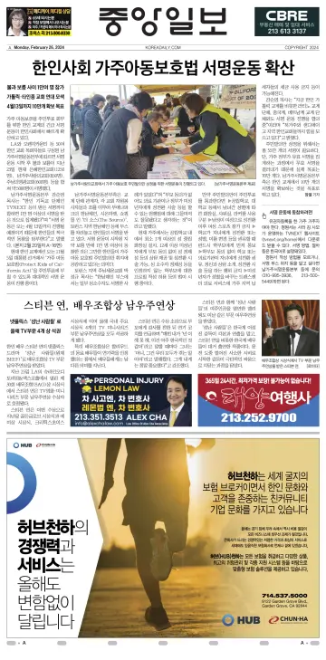 The Korea Daily - 26 Feb 2024