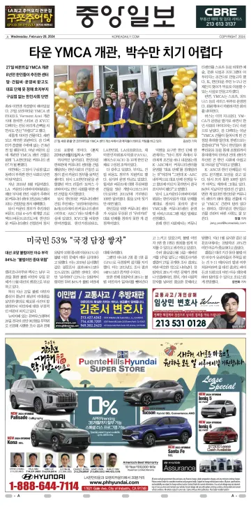 The Korea Daily - 28 Feb 2024