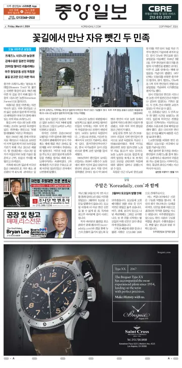 The Korea Daily - 1 Mar 2024