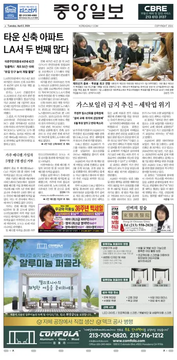 중앙일보 - 02 abril 2024