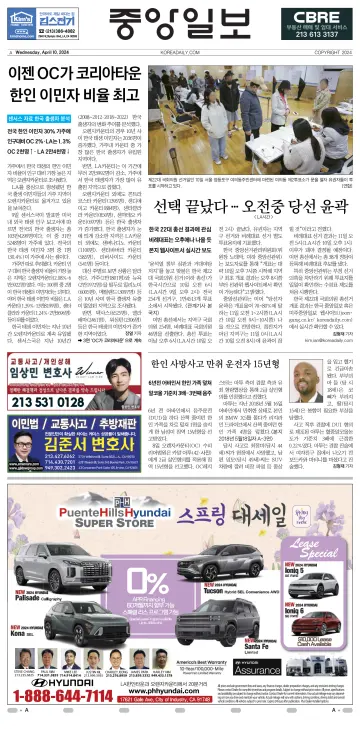 The Korea Daily - 10 Apr 2024