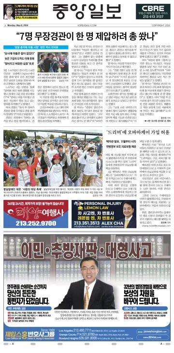 The Korea Daily - 6 May 2024