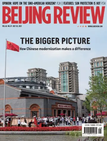 Beijing Review - 20 Jul 2023