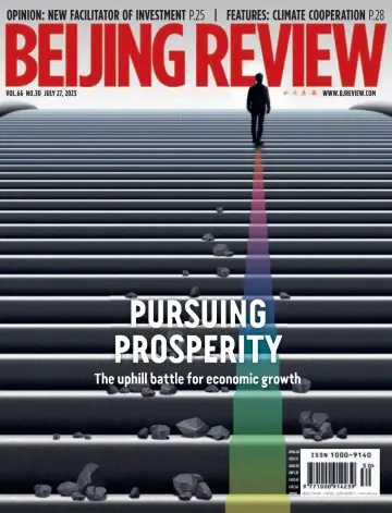 Beijing Review - 27 Jul 2023