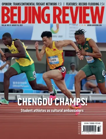 Beijing Review - 10 Aug 2023