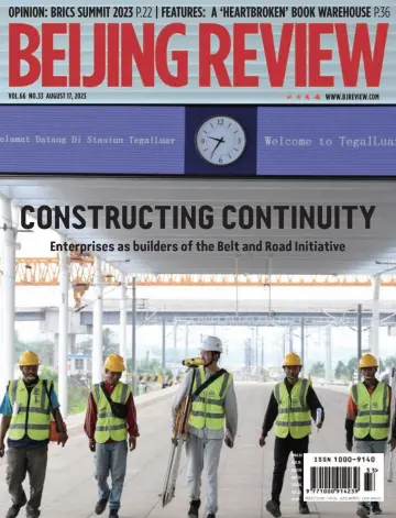 Beijing Review - 17 Aug 2023