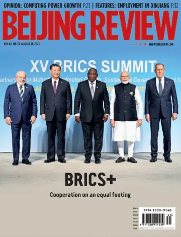 Beijing Review - 31 Aug 2023