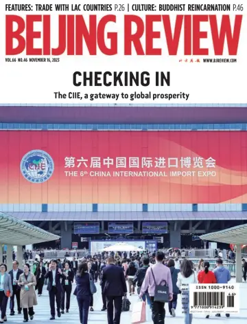 Beijing Review - 16 Nov 2023
