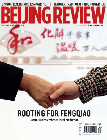 Beijing Review - 7 Rhag 2023