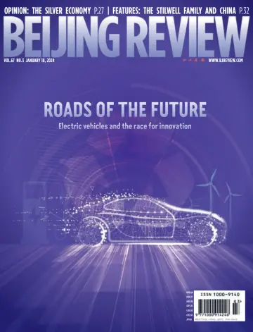 Beijing Review - 18 Ean 2024