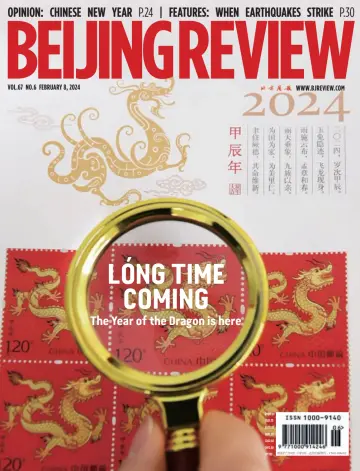 Beijing Review - 8 Feabh 2024