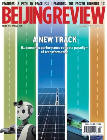 Beijing Review - 25 Aib 2024